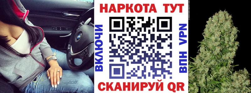 Канабис Новомосковск