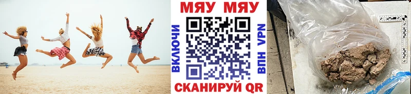 Наркотические вещества Новомосковск ГАШИШ  КОКАИН  Меф мяу мяу  APVP  Конопля 