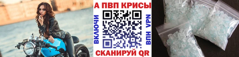 Alfa_PVP СК КРИС  Новомосковск 
