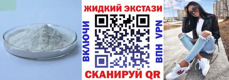 KRAKEN ONION  Новомосковск  Бутират вода 