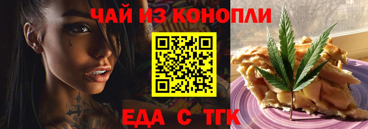 Бошки Шишки Новомосковск