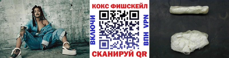 COCAIN 97%  Новомосковск 