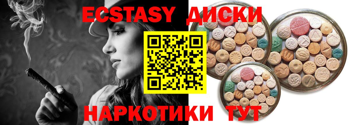 ЭКСТАЗИ Дубай  Вход с VPN  Экстази бентли  ЭКСТАЗИ  Новомосковск 