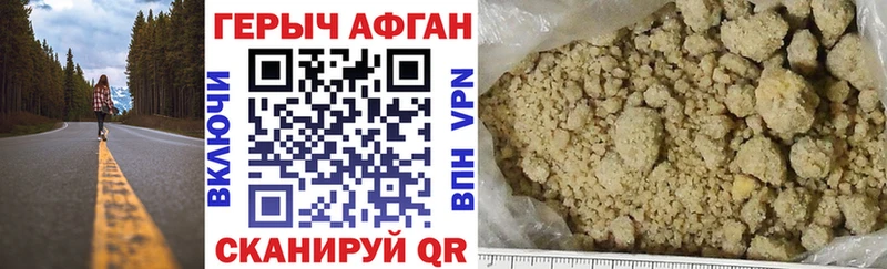 ОМГ ОМГ ССЫЛКА  Новомосковск  ГЕРОИН хмурый 