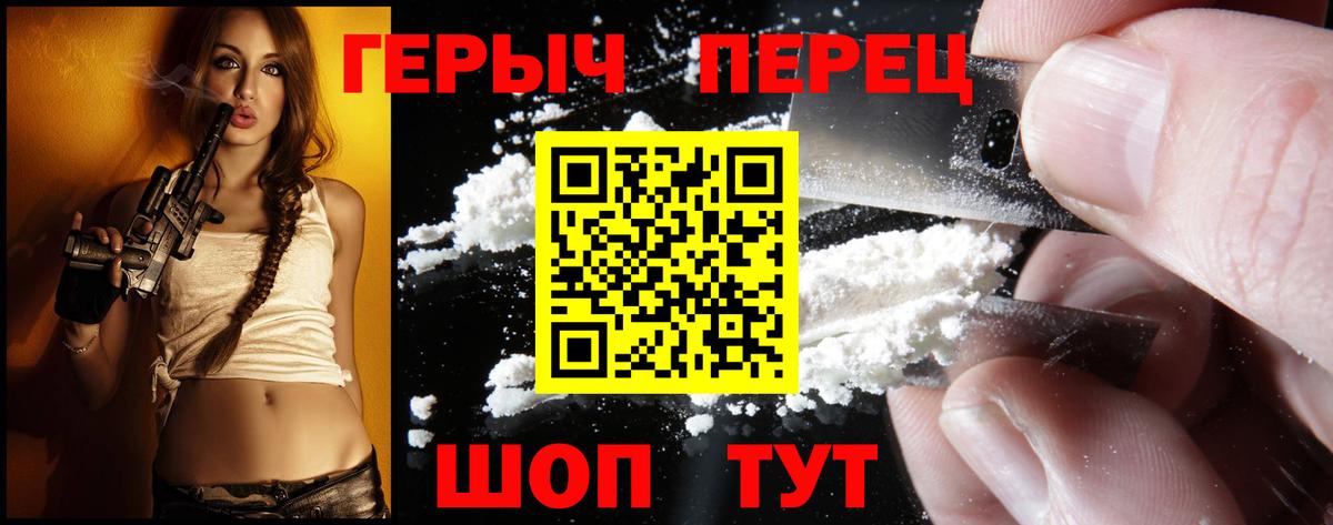 Героин  Вход с VPN  Новомосковск  Героин Афган 