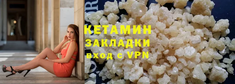 КЕТАМИН ketamine  магазин продажи   kraken tor  Новомосковск 