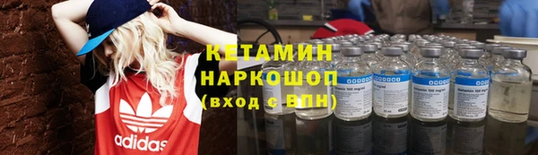 метамфетамин Навашино