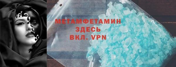мефедрон мука Долгопрудный