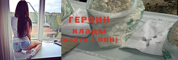 не бодяженный Наволоки