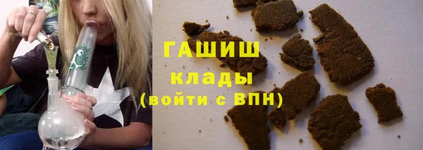 метамфетамин Навашино