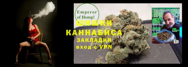 бошки Бердск