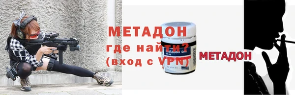 метамфетамин Навашино