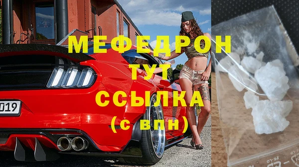 стаф Орехово-Зуево