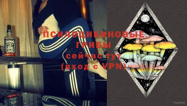 метамфетамин Навашино