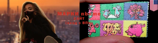 метамфетамин Навашино
