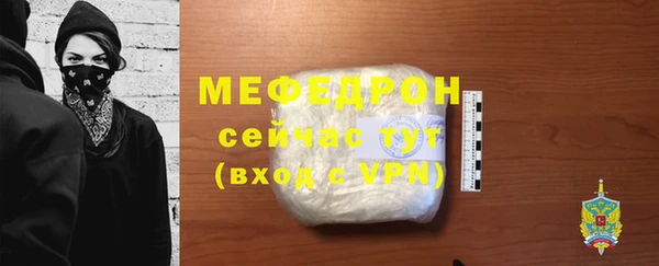 крисы Надым