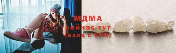 стаф Орехово-Зуево
