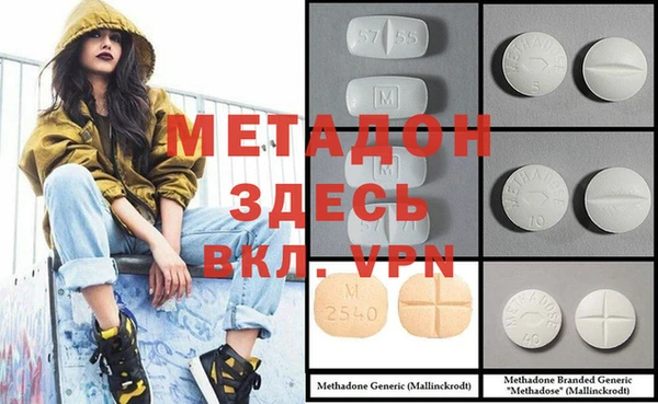 метамфетамин Навашино