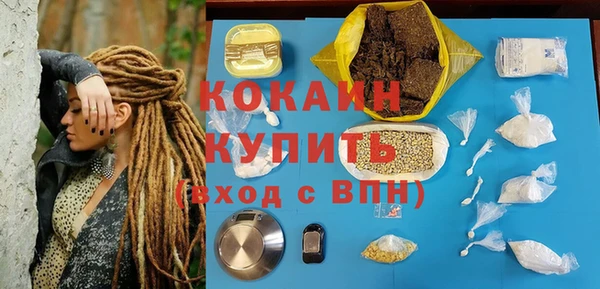 не бодяженный Наволоки