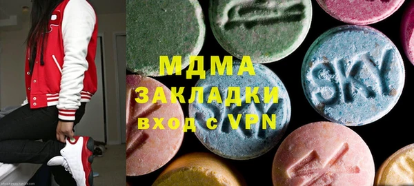 метамфетамин Навашино