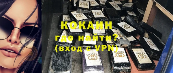 не бодяженный Наволоки