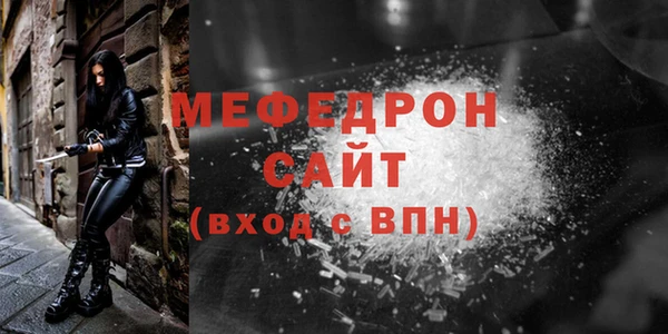 метамфетамин Навашино