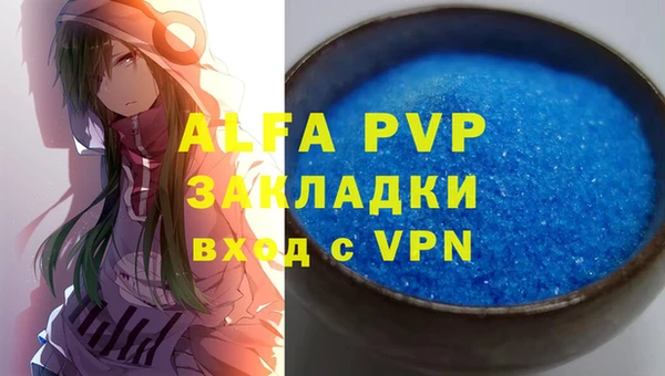 метамфетамин Навашино