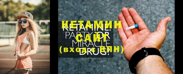 метамфетамин Навашино