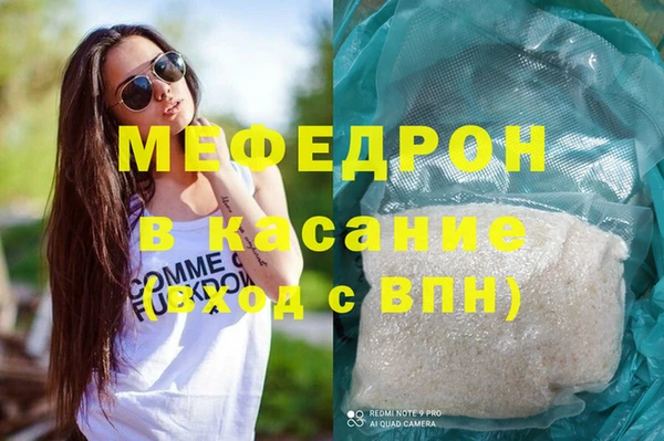метамфетамин Навашино