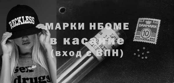 дистиллят марихуана Ачинск