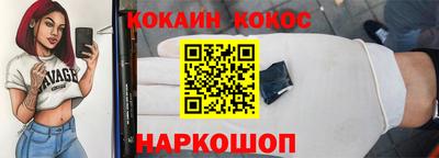 амф Аргун