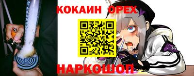 амф Аргун