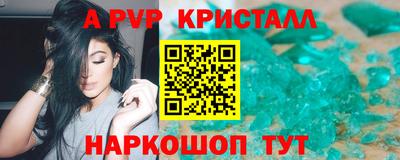 амф Аргун