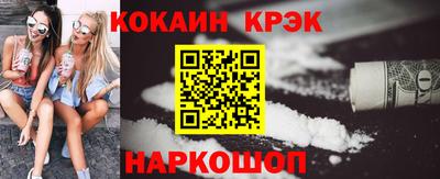 ешки Апшеронск