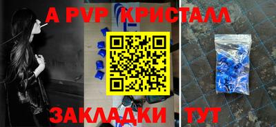 амф Аргун