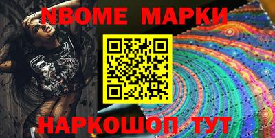 ешки Апшеронск