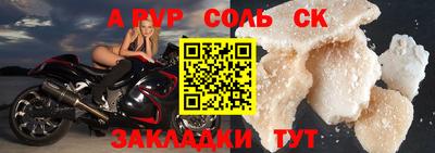 ешки Апшеронск
