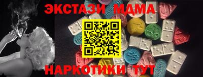 амф Аргун