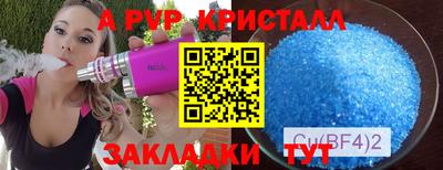 амф Аргун