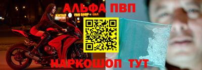 ешки Апшеронск