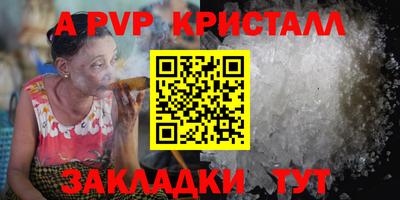 амф Аргун