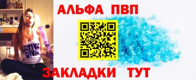 амф Аргун