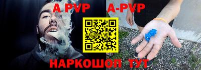 амф Аргун