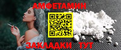 амф Аргун