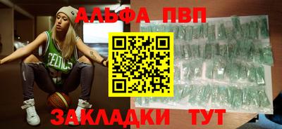 ешки Апшеронск