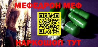 ешки Апшеронск