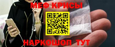 ешки Апшеронск
