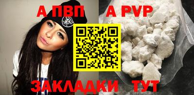 mix Апрелевка