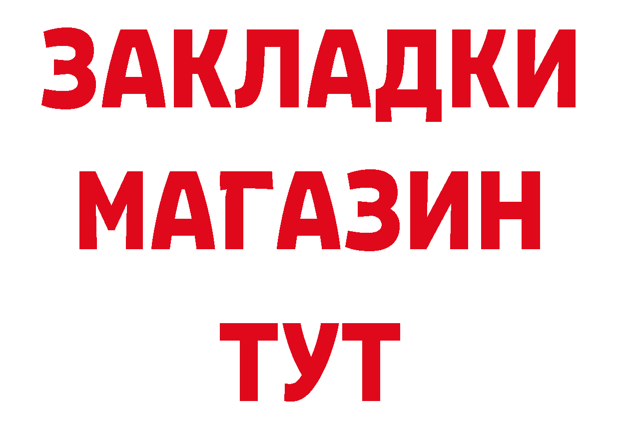 Cannafood конопля рабочий сайт нарко площадка OMG Новомосковск