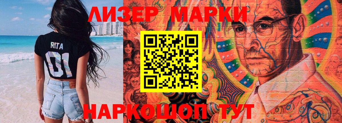 Новомосковск  ЛСД экстази кислота  LSD-25 экстази ecstasy  Вход с VPN 